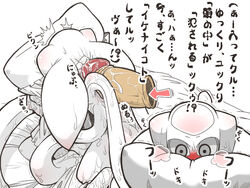 blush breath disembodied_penis faceless_male female hokku_(artist) humanoid_penis japanese_text male mindfuck penis pillow prodding straight sweat text translation_request unknown_species white_body