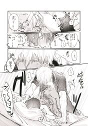 1boy 1girls ambiguous_penetration arched_back blush comic face_down_ass_up female from_behind genderswap_(mtf) gintama gintoki_sakata japanese_text kiryu_(pixiv) looking_pleasured male monochrome on_bed on_stomach prone_bone rule_63 short_hair sweat takasugi_shinsuke tears