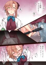 akigumo_(kantai_collection) bar_censor blue_panties blush bow bowtie brown_hair censored clothed_masturbation clothing comic female femcum_under_clothes green_eyes hair_ribbon highres kakiha_makoto kantai_collection long_hair masturbation masturbation_through_clothing mole mole_under_eye nose_blush open_mouth panties panties_over_pantyhose pantyhose pen ponytail pussy_juice ribbon school_uniform skirt star_print sweat tied_hair translation_request underwear