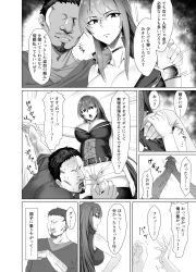 1boy 1girls another_story cleavage comic dialogue disgusted doujinshi eyebrows_visible_through_hair eyeless eyeless_male fallen:makina fallen_~makina_and_the_city_of_ruins~ fit_female flirting hair_between_eyes hotpants huge_breasts inviting_to_sex japanese_text large_breasts light-skinned_female long_hair makina_(fallen_~makina_and_the_city_of_ruins~) mature_female mature_male monochrome official_art rejection slim_waist speech_bubble tagme thick_thighs thighhighs translation_request very_long_hair voluptuous wide_hips