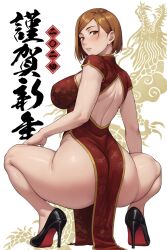 1girls alternative_costume ass back_cutout black_footwear breasts brown_eyes brown_hair china_dress chinese_clothes chinese_zodiac clothing clothing_cutout curvaceous dat_ass dragon_background dress female female_only footwear high_heels high_resolution human ishigaki_takashi jujutsu_kaisen kugisaki_nobara large_breasts light_blush looking_at_viewer looking_back new_year parted_lips pelvic_curtain shoes short_hair short_sleeves solo squatting thighs year_of_the_dragon