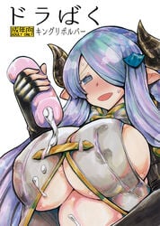 1girls artificial_vagina big_breasts blue_eyes blue_hair breasts cleavage cum cum_leaking cum_on_breasts granblue_fantasy hair hairclip horn japanese_text kikuta long_hair mammal narmaya_(granblue_fantasy) sex_toy skimpy solo sweat sweatdrop text underboob