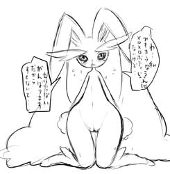 anthro aturn blush cute female greyscale japanese_text kneeling lagomorph long_ears looking_at_viewer lopunny mammal monochrome nintendo open_mouth pokemon pokemon_(species) presenting presenting_pussy pussy solo tagme tears text video_games