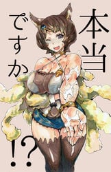 ?! big_breasts blush breasts brown_hair cleavage cum female granblue_fantasy hair humanoid japanese_text kikuta mammal messy one_eye_closed pose purple_eyes short_hair skimpy sutera_(granblue_fantasy) text tight_clothing