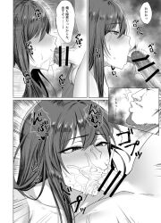 1boy 1girls another_story aphrodisiac areolae aroused big_penis blush censor_bar censored censored_penis cock_hungry cock_worship comic corruption cum_in_mouth cum_in_throat cum_on_face cum_overflow dialogue doujinshi drugged dubious_consent embarrassed empty_eyes excited eyebrows_visible_through_hair eyeless eyeless_male fallen:makina fallen_~makina_and_the_city_of_ruins~ fellatio fit_female giving_in_to_pleasure hair_between_eyes highres horny huge_breasts japanese_text large_breasts licking licking_penis light-skinned_female long_hair looking_pleasured makina_(fallen_~makina_and_the_city_of_ruins~) mature_female mature_male monochrome nipples official_art penis sex slim_waist speech_bubble tagme tongue tongue_out torogao translation_request very_long_hair voluptuous wide_hips