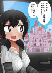 1girls :d between_breasts black_eyes black_hair blue_sky blush breasts brother brother_and_sister car car_interior castle cleavage day driving ground_vehicle hair_between_eyes hair_ornament high_res hotel large_breasts layered_sleeves long_hair looking_to_the_side love_hotel low_twintails mejikara_scene motor_vehicle open_mouth original seatbelt sexually_suggestive shirt short_over_long_sleeves short_sleeves shortstack sister sitting sky smile solo strap_between_breasts striped striped_shirt translated tree twintails upper_body