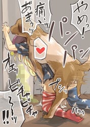 american_flag american_flag_legwear american_flag_shirt blonde_hair canine censored clownpiece cum cumdrip dog doggy_style female hat heart highres jester_cap kneeling long_hair motion_lines muchi_maro pantyhose pantyhose_pull rape sketch spoken_heart text touhou translation_request vomit watersports zoophilia