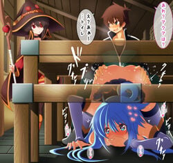 1boy 2girls :o all_fours aqua_(konosuba) ass bandages bare_shoulders black_hair blue_eyes blue_skirt blush buckle button_eyes choker clothed_sex clothing collarbone covering covering_mouth cuckquean cum cum_in_pussy cum_inside detached_sleeves doggy_style female from_behind hat head_tilt headgear heart heart-shaped_pupils jacket kono_subarashii_sekai_ni_shukufuku_wo! long_hair long_sleeves male megumin morokoshitaroh multiple_girls panicking parted_lips penetration public satou_kazuma sex sitting skirt skirt_lift speech_bubble spread_legs standing stealth_sex sweat sweatdrop symbol-shaped_pupils talking text thighhighs translated unaware under_the_table vaginal_penetration wand wide_eyed witch_hat x-ray zipper