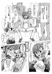 10s 1girls 2016 3boys absurdres adult_and_teenager age_difference big_eyes big_head breasts comic fellatio female foursome group_sex hand_on_another's_head highres japanese_text kneehighs loose_socks male mature_male misaka_mikoto mmmf_foursome monochrome multiple_penises older_male older_male_and_younger_female older_on_younger older_penetrating_younger open_mouth oral panties penis penis_on_face polka_dot polka_dot_panties questionable_age short_hair small_breasts small_nose socks straight teenage_girl teenager terasu_mc thin_arms to_aru_kagaku_no_railgun to_aru_majutsu_no_index tongue translation_request underwear white_socks young younger_female younger_sucking_older