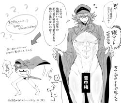 big_penis bra bungo_stray_dogs censored male_only panties revealing_clothes tecchou_suehiro