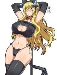 1girls animal_ears armpits arms_up bell black_gloves black_panties black_thighhighs blonde_hair blue_eyes blush breasts cameltoe cat_ears cat_keyhole_bra cat_lingerie cat_tail cleavage_cutout curvy elbow_gloves erect_nipples female gloves hair_ornament hand_behind_head huge_breasts long_hair looking_at_viewer navel necklace nightmare-doom original panties pole pole_dancing shiny_skin side-tie_panties simple_background solo standing stripper tail thick_thighs thighhighs underwear white_background