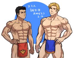 2boys abs ao_isami bang_brave_bang_bravern bara bara_tits black_hair black_hair_bottom blonde_hair blonde_hair_on_black_hair blonde_hair_top blue_eyes dark-skinned_male dark_skin domination feet_out_of_frame front_view fundoshi fundoshi's_day gay hisashira japanese_clothes large_pectorals lewis_smith light_hair_on_dark_hair loincloth looking_at_viewer male male_nipples male_only muscular muscular_male nipples no_visible_genitalia pecs pectorals thick_thighs thighs vein veiny_biceps yuuki_bakuhatsu_bang_bravern