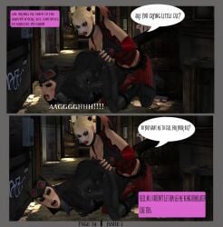 2girls 3d alstair2 batman:_arkham_city batman_(series) catwoman catwoman_(arkham) catwoman_(arkham_city) comic comic_page cuntbusting dc dc_comics harley_quinn harley_quinn_(arkham) harley_quinn_(arkham_city) low_blow multiple_girls selina_kyle