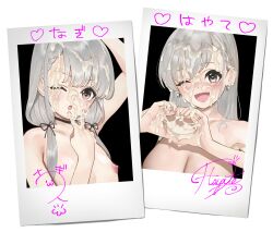 2girls bar_censor breast_size_difference breasts bukkake buta_tsuzumi censor_bar censored color cum cum_in_mouth cum_on_face cum_on_hai cum_on_upper_body earrings facial female female_focus female_only green_eyes grey_hair happy heart_hands hi_res hisakawa_hayate hisakawa_nagi huge_breasts idolmaster idolmaster_cinderella_girls large_breasts light-skinned_female necklace nipples one_eye_closed only_female open_mouth peace_sign photo photo_(object) photography pose posing posing_for_picture sex signature signatures sisters small_breasts the_idolm@ster the_idolm@ster_cinderella_girls white_hair