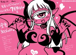 cyclops cyclops_girl hitomi_sensei_no_hokenshitsu huge_breasts manaka_hitomi shake-o succubus succubus_costume succubus_horns succubus_tail succubus_wings tagme