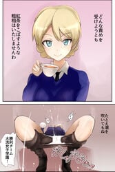 1girls back_arching_orgasm black_legwear blonde_hair blue_eyes blush braid cup darjeeling female female_ejaculation female_only girls_und_panzer instant_loss_2koma instant_orgasm leaning_back orgasm_without_stimulation panties panty_pull pantyhose pantyhose_pull pussy_ejaculation school_uniform short_hair smile solo spontaneous_orgasm squirting teacup text tied_hair translation_request underwear yamaioni_(sasakama)