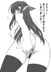 ass breasts censored cum from_below monochrome nerine nude pussy pussy_juice shichimenchou shuffle shuffle! spread_pussy thighhighs translated