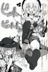 censored cum cum_on_body cum_on_lower_body english_translation feet female footjob footjob_with_legwear highres japanese_text kneehighs koishi_komeiji male notes_translation page_13 page_number penis pov_feet socks straight touhou translated transparent_penis usotsukiya white_panties