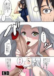 censored cum cum_in_mouth ejaculation facial fellatio female gundam gundam_00 hair huge_cock oral overflow penis shin'ya_(shin'yanchi) silver_hair soma_peries text translation_request under_covers yellow_eyes