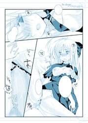 breasts censored hayate_no_gotoku! ise monochrome sex tennousu_athena tenoushuu_athena vaginal_penetration vaginal_penetration