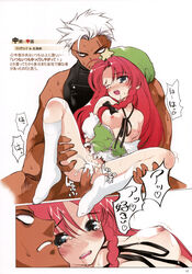 blush censored couple crossover cum cum_inside dark-skinned_male dark_skin female highres hong_meiling human king_of_fighters krizalid m.u.g.e.n male sex snk star straight sweat tears touhou translation_request wink