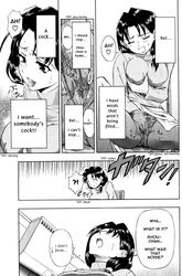 breast_grab breasts closed_eyes clothed_masturbation clothing comic english_text frustrated fujinomiya_yuu hard_translated interrupted interrupted_orgasm large_breasts manga masturbation milf monochrome naughty_face open_mouth panties panties_under_pantyhose pantyhose pussy_juice saliva skirt spread_legs sweat text tongue translated underwear wet_panties