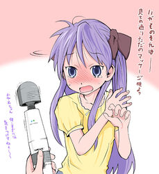 afraid blue_eyes blush clothing crying crying_with_eyes_open hitachi_magic_wand kagami_hiiragi long_hair lucky_star partially_translated purple_hair risky scared tamaoki_benkyou tear text tied_hair translation_request tsukasa_hiiragi twintails vibrator