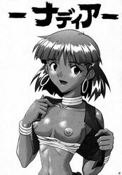 1990s 1997 1girls 20th_century breasts curvaceous dark-skinned_female dark_skin earrings erect_nipples female fushigi_no_umi_no_nadia gainax greyscale human izurumi jewelry large_breasts monochrome nadia_la_arwall nipples page_36 princess short_hair slender_waist vest white_background