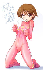 microman fan art