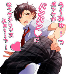 1boy ass blush ensemble_stars! gay looking_at_viewer looking_back looking_back_at_viewer male_only multicolored_hair nagumo_tetora pov school_uniform socks student sweat tagme tears text yaoi