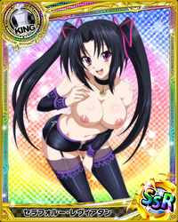 breasts card_(medium) female female high_school_dxd nipples photoshop serafall_leviathan solo topless