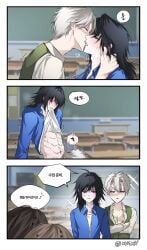 biting_shirt giving_head kimetsu_no_yaiba kissing male/male sanegiyuu sanemi_shinazugawa tomioka_giyuu