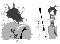 ass_slapping kimetsu_no_yaiba male/male sanegiyuu sanemi_shinazugawa slapping_ass tomioka_giyuu wiping