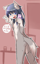 artist_request black_hair canine flat_chested furry long_hair mobile nipples open_mouth