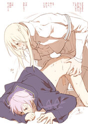 2boys anal arashi_maru ass barefoot blush bottomless cum cum_on_body cumdrip fire_emblem fire_emblem_awakening libra_(fire_emblem) long_hair male_only multiple_boys penis robin_(fire_emblem) robin_(fire_emblem)_(male) short_hair tagme text translation_request yaoi