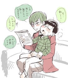 2boys black_hair blush briefs couch drooling dual_persona glasses green_hair magazine male_only masturbation matsuno_choromatsu multiple_boys nyu osomatsu-kun osomatsu-san plaid plaid_shirt reading school_uniform selfcest sitting_on_lap size_difference tears text translation_request yaoi