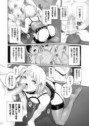 2boys aian blowjob comic crossover dialogue femboy feminization greyscale huge_cock japanese_text licking licking_penis monochrome teasing translation_request yaoi