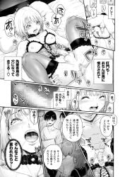 2boys ahe_gao aian anal anal_sex comic dialogue femboy feminization greyscale huge_cock japanese_text missionary missionary_position monochrome stockings translation_request trap yaoi