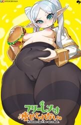 1girls belly belly_grab blush breasts burger cameltoe covered_navel covered_pussy ear_piercing elf elf-san_wa_yaserarenai. elf_female eyelashes female food frieren from_below green_eyes grey_hair highres holding holding_burger holding_food krokobyaka legs_together long_hair looking_down medium_breasts nipples no_bra no_panties pantyhose parody parted_bangs plump pointy_ears short_eyebrows skindentation slightly_chubby slightly_chubby_female small_breasts solo sousou_no_frieren species_connection standing thick_thighs thighband_pantyhose thighs tight_clothes twintails weight_conscious white_hair wide_hips yellow_background