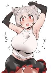 :d animal_ear_fluff animal_ears armpits arms_up black_skirt blush breasts elbow_gloves female gloves highres inubashiri_momiji large_breasts looking_at_viewer momiji_inubashiri oerba_yun_fang open_clothes open_mouth panties plump red_eyes retoruto shirt short_hair simple_background skirt sleeveless sleeveless_shirt smile solo touhou underwear white_background white_hair white_panties white_shirt wolf_ears wolf_girl