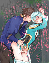 2boys against_wall anal arched_back beige_skin blue_hair blush bottomless brown_hair cum cum_while_penetrated cumdrip erect_while_penetrated erection femboy gay girly handjob male_only mikleo_(tales) multiple_boys open_mouth outdoors penis short_hair sorey_(tales) tagme tales_of_(series) tales_of_zestiria tan_skin tongue tongue_out undressing wince yaoi