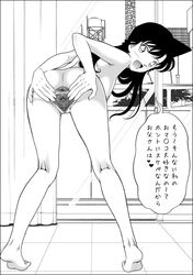 1girls 5_fingers anus ass ass_grab barefoot bent_over blush breasts cervix detective_conan female from_behind hanging_breasts human indoors kurono_masakado large_breasts long_hair looking_at_viewer looking_back monochrome nipples open_mouth presenting pussy ran_mouri sideboob solo spread_ass spread_pussy standing text translation_request window