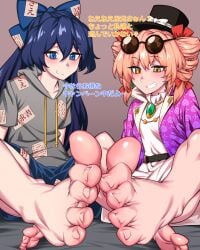 2girls barefoot dialogue feet feet_focus foot_fetish foot_focus fully_clothed japanese_text nails shion_yorigami sisters terumaeromae toes touhou yorigami_jo'on yorigami_shion