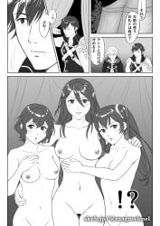 !? 2boys 3girls :o arm_around_shoulders arm_around_waist censored chrom_(fire_emblem) closed_eyes completely_nude cordelia_(fire_emblem) daughter doujin feather_hair_ornament female female_focus fire_emblem fire_emblem_awakening gloves greyscale hair_between_eyes hair_ornament harem hug imminent_sex indoors japanese_text kinoeneko long_hair looking_at_viewer male medium_breasts monochrome morgan_(fire_emblem) morgan_(fire_emblem)_(female) mother mother_and_daughter multiple_boys night nintendo nipples nude nude_female open_mouth robin_(fire_emblem) robin_(fire_emblem)_(male) severa_(fire_emblem) shocked short_hair small_breasts tent text translated twintails