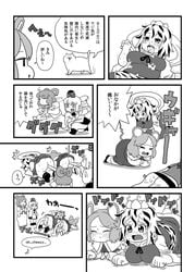 all_fours anal anal_object_insertion animal_ears cheese comic english hat maggot monochrome mononobe_no_futo mouse_ears mouse_tail nazrin no_panties object_insertion ponytail seiga_kaku short_hair suggestive_fluid tail text tied_hair toramaru_shou touhou translation_request what yoshino_norihito