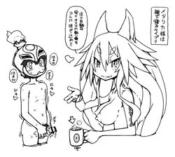 1boy animal_ears armor black_hair blush breasts coffee drink female hair headgear helmet hundred_knight long_hair metallia monochrome mug nipples nippon_ichi_software short_hair sweat tattoo text the_witch_and_the_hundred_knight translation_request yu_ta