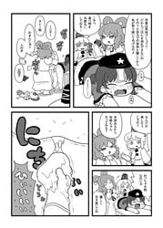 anal anal_fisting ass comic fisting gloves hat monochrome mononobe_no_futo seiga_kaku short_hair table tagme text touhou translation_request what yoshika_miyako yoshino_norihito