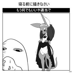 ambiguous_gender anon anthro anubian_jackal anubis bottomwear canid canine canis clothed clothing clothing_lift deity egyptian_mythology female futaba_channel genitals greyscale group img_(futaba) innie_pussy jackal japanese_text maid_apron maid_headdress maid_uniform mammal medjed middle_eastern_mythology monochrome mythology nijiura_maids pussy skirt skirt_lift sosei-san template text trio uniform zamuzaza2