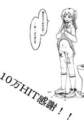 1girls blush body_writing bondage chains comic cuffs cum cum_on_body cum_on_lower_body female human_toilet mayonnaise_(ringo_gakuen) monochrome original public_use school_uniform sex_slave simple_background skirt_lift slave solo standing text tied_hair translation_request twintails