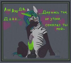 2025 absurd_res animal_genitalia animal_penis blush bodily_fluids clothing condom cum cum_on_body cum_on_face dialogue digital_media_(artwork) duo ejaculation equid equine equine_genitalia equine_penis erection fan_character feral filled_condom forest_glade genital_fluids genitals green_eyes gynomorph gynomorph/male hair handjob hasbro hi_res horn horse intersex intersex/male larger_gynomorph larger_intersex legwear lucent_(oc) magic magic_handjob magic_hands magic_user male mammal micro my_little_pony mythological_creature mythological_equine mythology penile penis pony russian_text sex sexual_barrier_device simple_background sitting size_difference smaller_male stockings stray_prey striped_body stripes tail text trapped_in_condom unicorn zebra